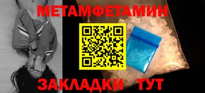 мефедрон мука Бузулук