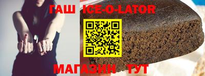 молекула духа Бугуруслан