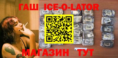 молекула духа Бугуруслан