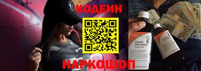 молекула духа Бугуруслан