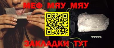 мефедрон мука Бузулук