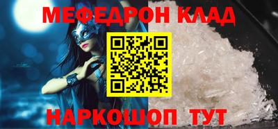 мдма Будённовск
