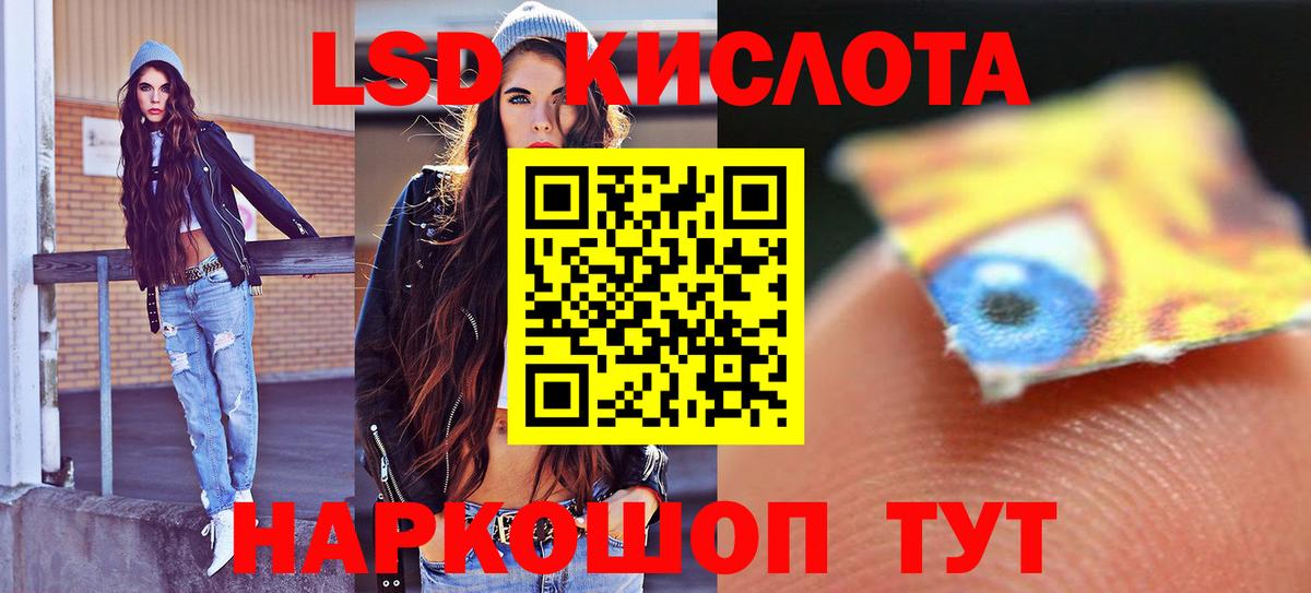 LSD-25 экстази ecstasy  LSD-25 экстази  Унеча  Вход с VPN 