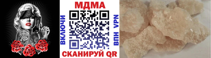 MDMA Molly  даркнет сайт  blacksprut ссылка  Унеча 