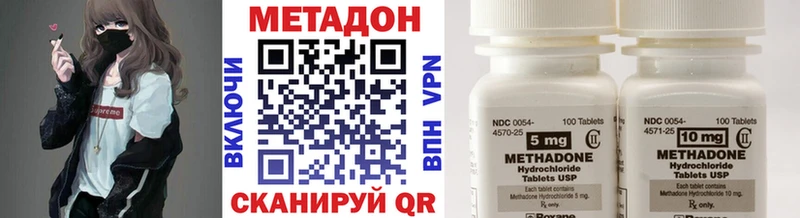 Метадон VHQ  Унеча 