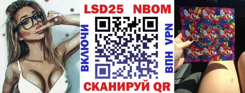 Наркотические марки 1,8мг  дарнет шоп  Унеча 