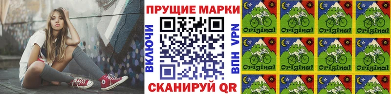 Марки 25I-NBOMe 1500мкг Унеча