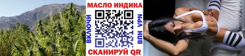 Дистиллят ТГК вейп с тгк Унеча