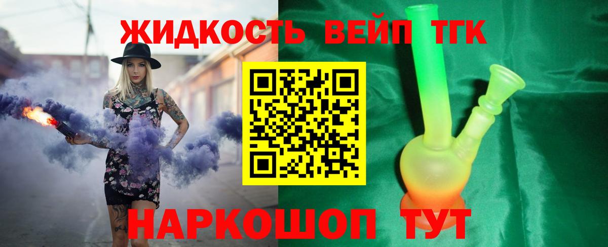 Мефедрон Унеча
