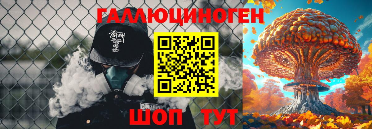 Унеча  сколько стоит  Галлюциногенные грибы Psilocybe  Вход с VPN  Псилоцибиновые грибы MAGIC MUSHROOMS 