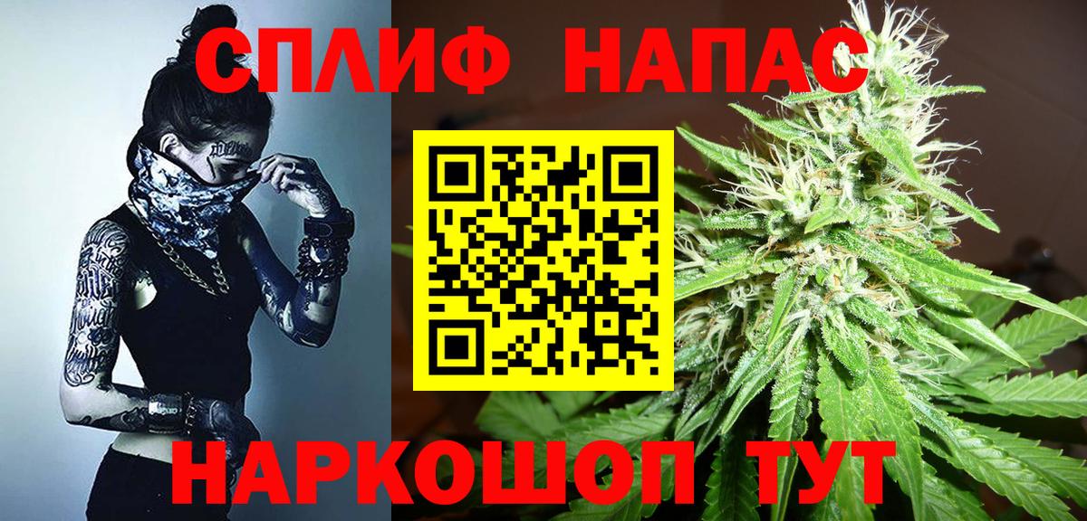 Бошки марихуана Amnesia  Вход с VPN  Унеча  Марихуана ГИДРОПОН  Бошки Шишки Ganja  МАРИХУАНА тримм 